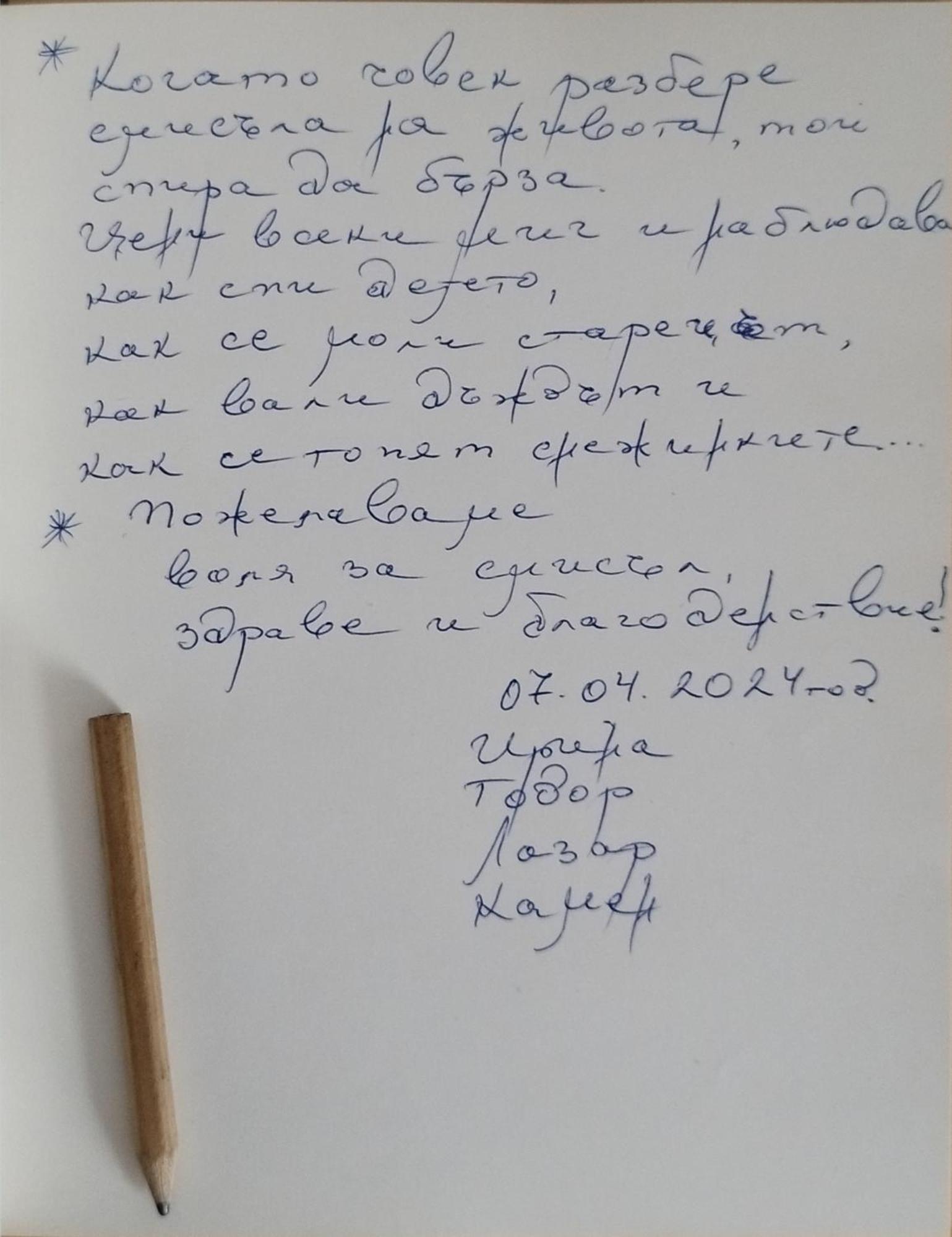 Глинената Къща В Дълги Дел Villa Dulgi Del Bagian luar foto